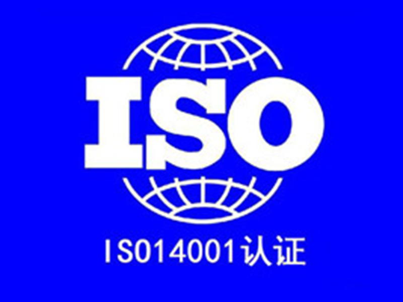 ISO14001